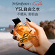 OPIUM YVES SAINT LAURENT圣羅蘭YSL自由之水反轉(zhuǎn)巴黎黑鴉片女士香水禮盒生日禮物送女友 自由之水90ml+專柜禮盒禮袋