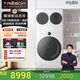 海信（Hisense）棉花糖Ultra全家筒三筒洗衣機(jī) 4合1熱泵洗烘活水健康 三桶自由組合 懶人0手洗 WH130U9Q-1+WV20W 旗艦版｜珠光白