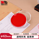 晨光（M&G）φ80mm透明圓形財務(wù)快干印臺印泥 辦公用品 紅色單個裝AYZ97512