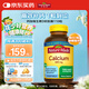 Nature Made天維美 鈣加維生素D軟膠囊 液體鈣 媽媽鈣110粒/瓶