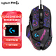 羅技（G） G502 HERO主宰者 有線鼠標 游戲鼠標 吃雞鼠標 電競鼠標宏編程可配重HERO引擎 送電競鼠標墊 G502HERO-耿鬼防滑貼