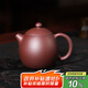 百年利永宜興紫砂壺純?nèi)止ぴV紫泥龍蛋壺功夫茶具泡茶壺200ml