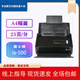 富士通二手iX500 檔案合同票據(jù)名片高清掃描儀連續(xù)雙面彩色自動無線WIFI 【二手九成新】富士通ix500