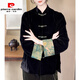 皮爾卡丹（pierre cardin）“楊MI同款”香云紗+真絲絲絨 新中式國(guó)風(fēng)女裝外套女春秋短款上衣 黑色 真絲絲絨拼接真絲香云紗 S  建議100斤內(nèi)