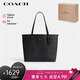 蔻馳（COACH）【品牌直供】女士CITY 33經(jīng)典標(biāo)志大號(hào)托特包單肩包 七夕禮物