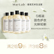 MarLab真絲羊毛羊絨洗衣液桑蠶絲絲綢羊毛衫洗滌劑羽絨服清洗液孕嬰可用 500ml*5