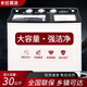 長(zhǎng)紅視潔2025新款長(zhǎng)紅視潔半自動(dòng)洗衣機(jī)20-60公斤家用雙桶大容量甩干特價(jià) 【30公斤藍(lán)光殺菌/鋼桶】透明黑