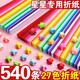 離草 540條27色星星折紙 六一兒童節(jié)禮物手工彩紙幸運(yùn)星許愿星紙條送同學(xué)朋友創(chuàng)意許愿瓶DIY幸運(yùn)星紙條