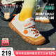 泰蘭尼斯秋季童鞋兒童運(yùn)動(dòng)男女童平衡車(chē)鞋防踢寶寶休閑鞋 白/黃 28碼