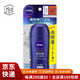 妮維雅（NIVEA） 【JD物流 日本直郵】防曬霜女學(xué)生 男女士水感清爽軍訓(xùn)防曬乳液 高密著防曬啫喱 SPF50+PA++++80g 【新款】