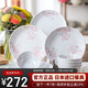 美濃燒（Mino Yaki）日本原裝進(jìn)口陶瓷餐具套裝櫻花碗盤家用10件套釉下彩工藝禮盒裝