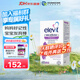 愛樂維（Elevit）DHA孕婦膽堿藻油 備孕孕期哺乳期適用營養(yǎng)品DHA軟膠囊 澳版 【升級版】膽堿藻油*60粒