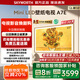 創(chuàng)維壁紙電視65A7E 65吋超薄壁畫無縫貼墻 Mini LED 65英寸藝術(shù)智能電視機 家電國家補貼 20% 以舊換新 65英寸 65A7E【包安裝】