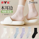 雅鹿6雙女士襪子女純棉中筒襪卷邊堆堆襪百搭吸汗透氣月子長(cháng)襪JK百搭
