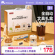 mobee文具套裝小學(xué)生大禮包男女孩六一節(jié)禮物7-14歲兒童學(xué)習(xí)用品一年級(jí) “文具禮盒”1-6年級(jí)上學(xué)適用 大吸力電動(dòng)吸塵器等8大件套開學(xué)