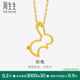 周生生 月兔躍兔黃金吊墜 足金小兔子 92620P計(jì)價(jià) 2.04克(含工費(fèi)160元)