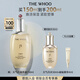 后Whoo【李現(xiàn)推薦】天氣丹光耀煥活緊顏滋養(yǎng)液150ml爽膚水護膚品