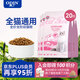 奧丁 ODIN 貓糧 幼貓貓糧成貓美短全價天然魚肉味貓糧10kg20斤