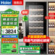 海爾（Haier）紅酒柜恒溫恒濕立式家用大容量冷藏保鮮冷柜櫸木酒架窖藏葡萄酒茶葉雪茄展示柜 159裝瓶恒溫恒濕 JC-320(BD) 320L
