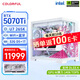 七彩虹RTX5090D 5080 5070 Ti 5060 Ti顯卡臺式電腦主機265K臺式diy組裝電腦AI設計電競游戲整機 配四：265K+RTX5070Ti主機32G+1t