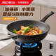 愛仕達（ASD）炒鍋麥飯石色不粘平底輕量炒菜鍋燃氣電磁爐通用32cmCL32S31WG