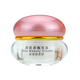 祈顏靚麗 雪潤透紅思妍靚麗白里透紅新思妍靚麗美妍補(bǔ)水保濕 日霜20g