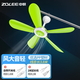 中聯(lián)（ZOLEE）中聯(lián)USB可調(diào)速小吊扇小型迷你小風(fēng)扇床上用微風(fēng)扇家用蚊帳扇學(xué)生宿舍電風(fēng)扇5葉大風(fēng)力客廳聲控語(yǔ)音 五葉(機(jī)械款)+延長(zhǎng)線