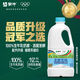 蒙牛風味酸奶1.1kg水果撈用原味大桶奶茶店家庭牛奶整箱 1.1桶：2桶
