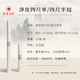 紅星【凈皮系列】紅星 宣紙牌凈皮生宣手工紙毛筆書法山水花鳥寫意專業(yè)國畫創(chuàng)作專用送人饋贈禮品 凈皮四尺單69*138cm*10張試用裝 凈皮【60%檀皮40%沙田稻草】