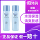 碧柔（Biore）防曬乳 輕透倍護(hù)防曬乳液40ml SPF50+ PA++++ 臉部防曬 輕透倍護(hù)防曬乳液40ml*2瓶