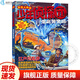 【第五輯搶先上新】官方正版少年偵探團第一二三四五輯全套27冊禮盒裝套裝最強大腦版 江戶(hù)川亂步破案偵探推理小說(shuō)福爾摩斯屁屁偵探9-15歲小學(xué)生兒童偵探推理故事游戲書(shū)墨多多名偵探柯南 福建少年兒童出版社 