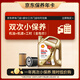 殼牌（Shell）金色光影版雙次小保養卡 5W-40 SP 4L含機油+機濾+工時(shí) 汽車(chē)保養