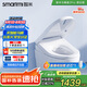 智米（SMARTMI）智米智能馬桶蓋暖風(fēng)坐便器自動感應(yīng)抗菌2Pro 