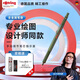 紅環(huán)（rotring）【教師節(jié)禮物】自動(dòng)鉛筆0.5mm 鉛芯不易斷德國(guó)高顏值專業(yè)繪圖工具-600系列綠色單支裝