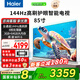 海爾（Haier）電視85吋【國家補貼20%】4K超清平板電視 家用一級能效超薄智能液晶網(wǎng)絡彩電 2025款H5C系列電視機 85英寸 3+64G【85H5C】新品