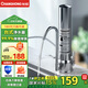 長虹（CHANGHONG）大流量不銹鋼凈水器水龍頭過濾器自來水臺式家用廚房自來水過濾凈水機(jī)濾芯 便捷安裝可清洗 臺式龍頭凈飲機(jī)【一機(jī)兩芯】