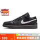 耐克NIKE休閑鞋男子AJ1 JORDAN 1 LOW 低幫運(yùn)動(dòng)鞋HV5968-001黑/白43