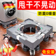 麥舒特德國洗衣機底座架子通用型全自動(dòng)可移動(dòng)萬(wàn)向輪增高防震腳墊冰箱墊 霸王4柱全面版+送水平儀+卷尺