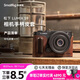 斯莫格 Smallrig 4703 適用松下LUMIX S9微單相機皮套復古文藝攝影像旅游拍攝底座皮殼真皮保護套配件