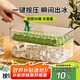 拜杰冰塊模具制冰模具凍冰塊神器冰格食品級(jí)加厚制冰盒儲(chǔ)存盒雙層56粒