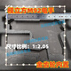 伯萊塔模立方m92f連發(fā)手槍電動玩具槍軟彈禮物wargame發(fā)射器 模立方M92-電手-暗影金滑套神尊 一個彈夾-一個電池
