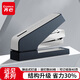 齊心（COMIX）40頁遠見系列省力訂書機/訂書器 商務辦公訂書機按鍵彈出式釘?shù)?適用24/6、26/6釘 深藍V03