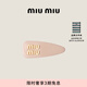 MIU MIU【禮物】繆繆女士徽標(biāo)裝飾漆皮發(fā)夾發(fā)卡發(fā)飾 裸粉色