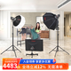 金貝（JINBEI）補光燈EF-150PRO升級款JL160W攝影燈直播補光燈美顏led常亮燈拍照視頻柔光燈攝影棚器材影視打光燈 JL160三燈套-服裝直播間通用