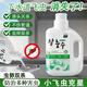 POEMOON下水道驅(qū)蟲藥劑殺蟲劑小飛蟲滅殺神器衛(wèi)生間廚房管道疏通劑驅(qū)蟲劑 殺蟲水乳劑500ml*1【多瓶多惠】