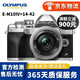 奧林巴斯 OLYMPUS 二手微單相機(jī) EPL8 9 EM5 EM10 二代三代微單單反復(fù)古照相機(jī) 奧林巴斯 E-M10 IV銀色+14-42mm套機(jī) 99新