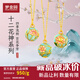 夢金園七夕情人節(jié)十二花神黃金吊墜5D硬金天青藍熒光琺瑯金珠生日禮物 十月芙蓉-約0.95g