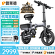 普萊德滴滴e代駕電動(dòng)車(chē) 新國標鋁合金折疊電動(dòng)自行車(chē) 超長(cháng)續航鋰電池電瓶車(chē) 1.1米車(chē)身 專(zhuān)業(yè)代駕代步通用 至尊版NFC-鋁-進(jìn)口級35A-105KM
