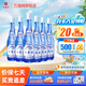 西鳳酒375七兩半 鳳香型白酒 口糧酒送禮自飲 52度 375mL 6瓶 星空整箱裝