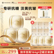 COCOCHICOSME第三代AG抗糖涂抹面膜28g*3含贈(zèng)164g淡黃煥亮抗皺淡紋修護(hù)